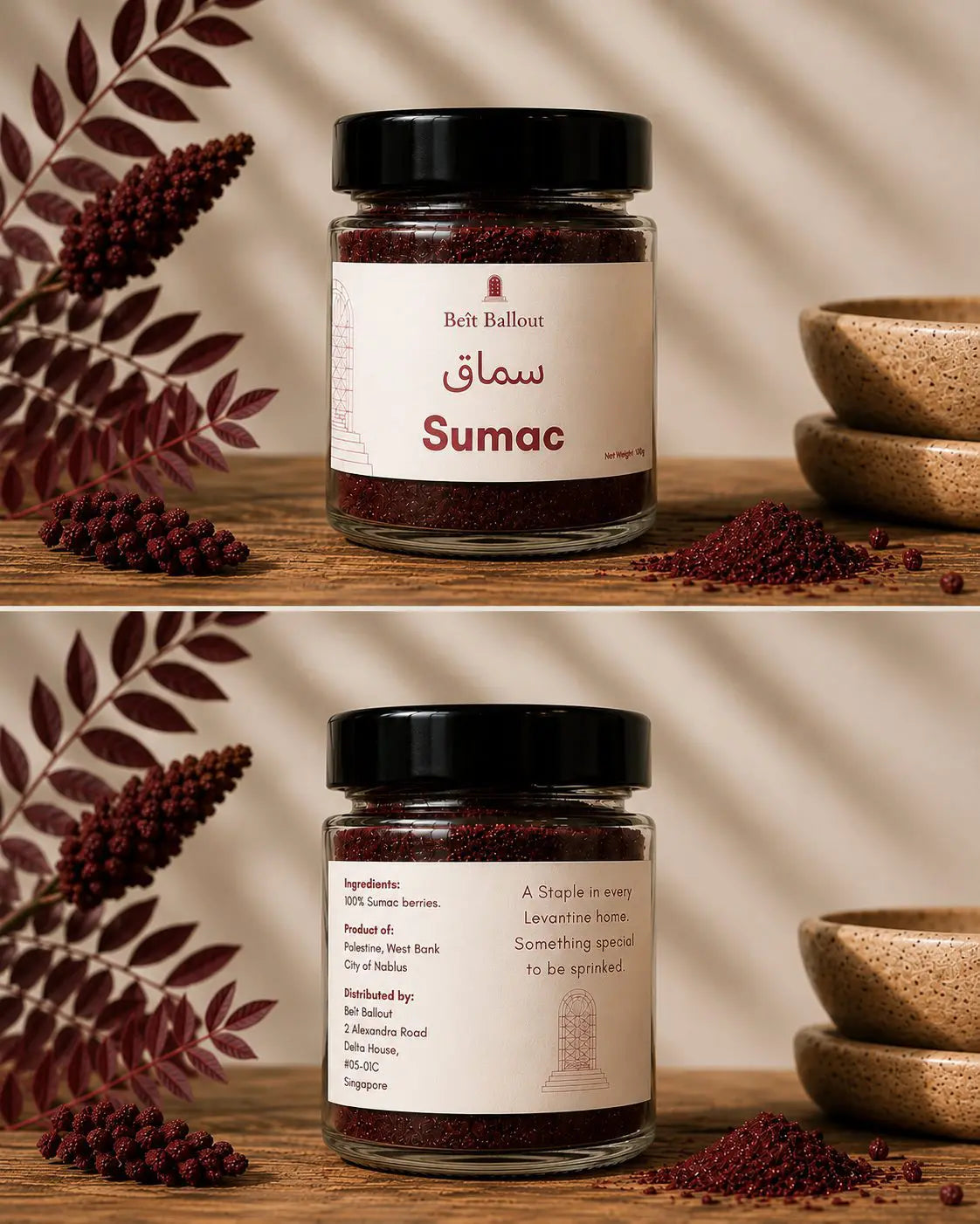 Pure Sumac 100g