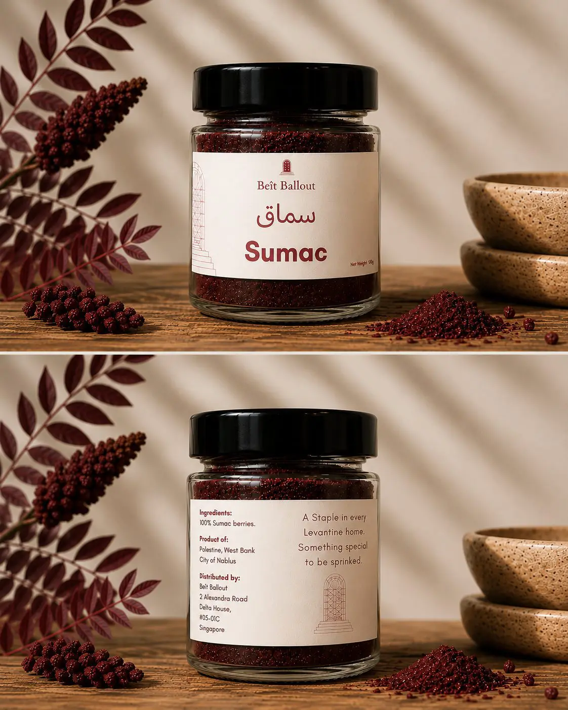 Pure Sumac 100g